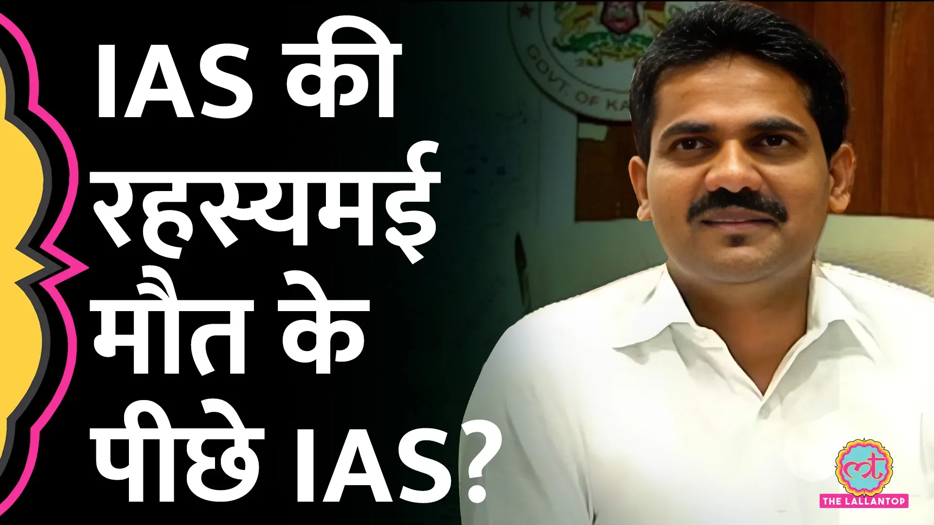 Ias Ias Ips