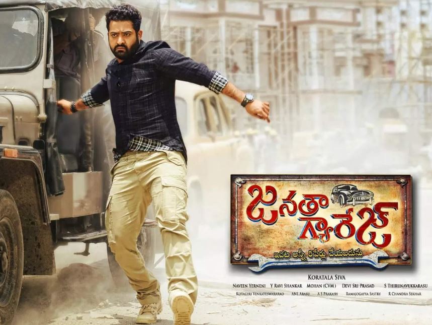 janatha garage