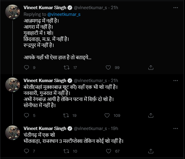 vineet kumar singh