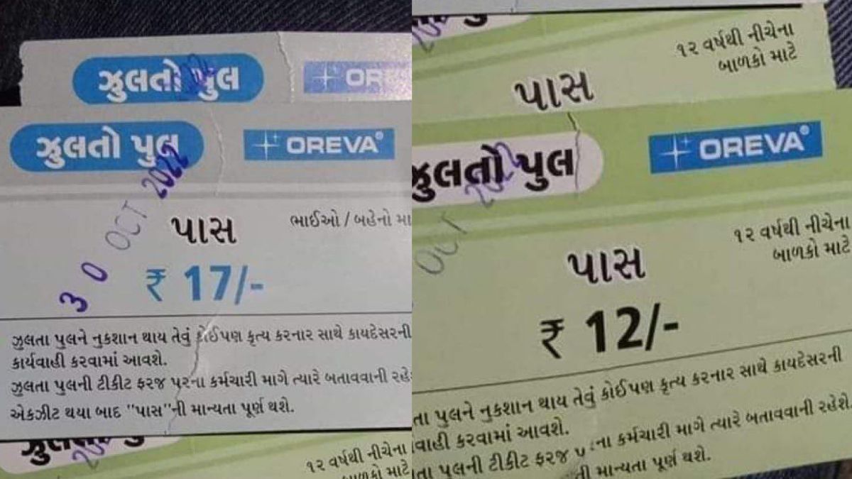 morbi bridge ticket