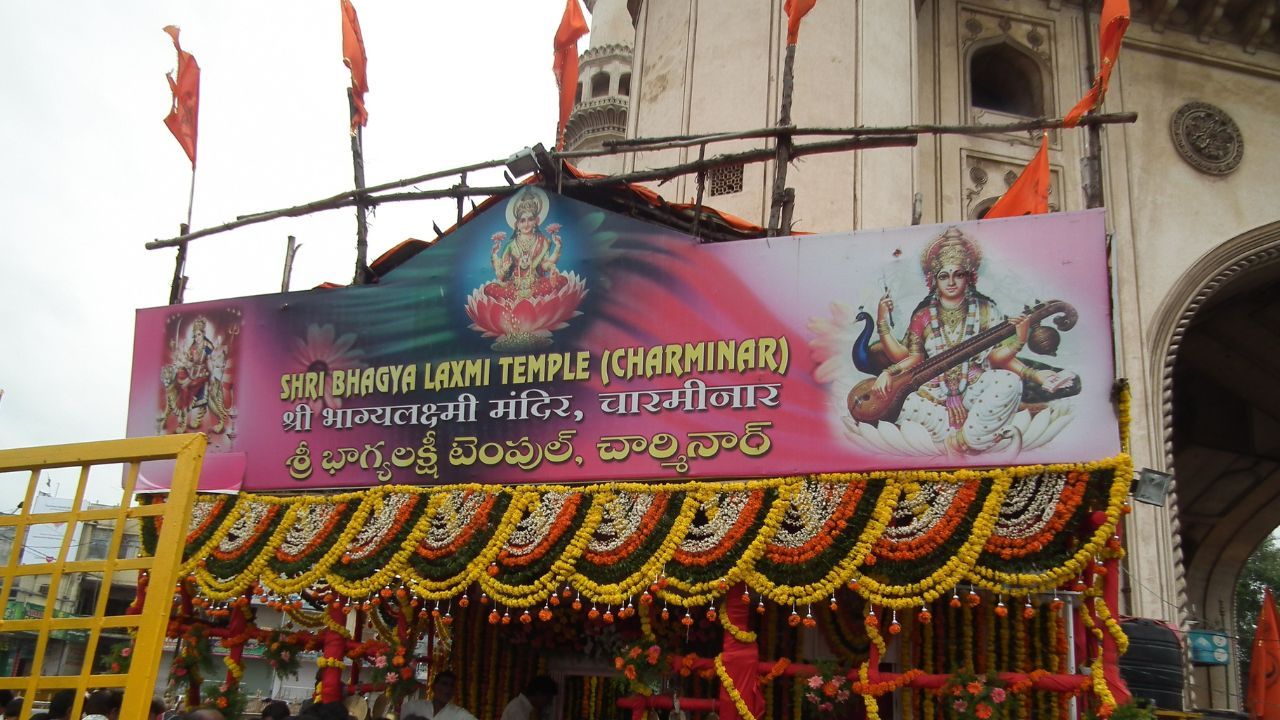 bhagyalakshmi temple
