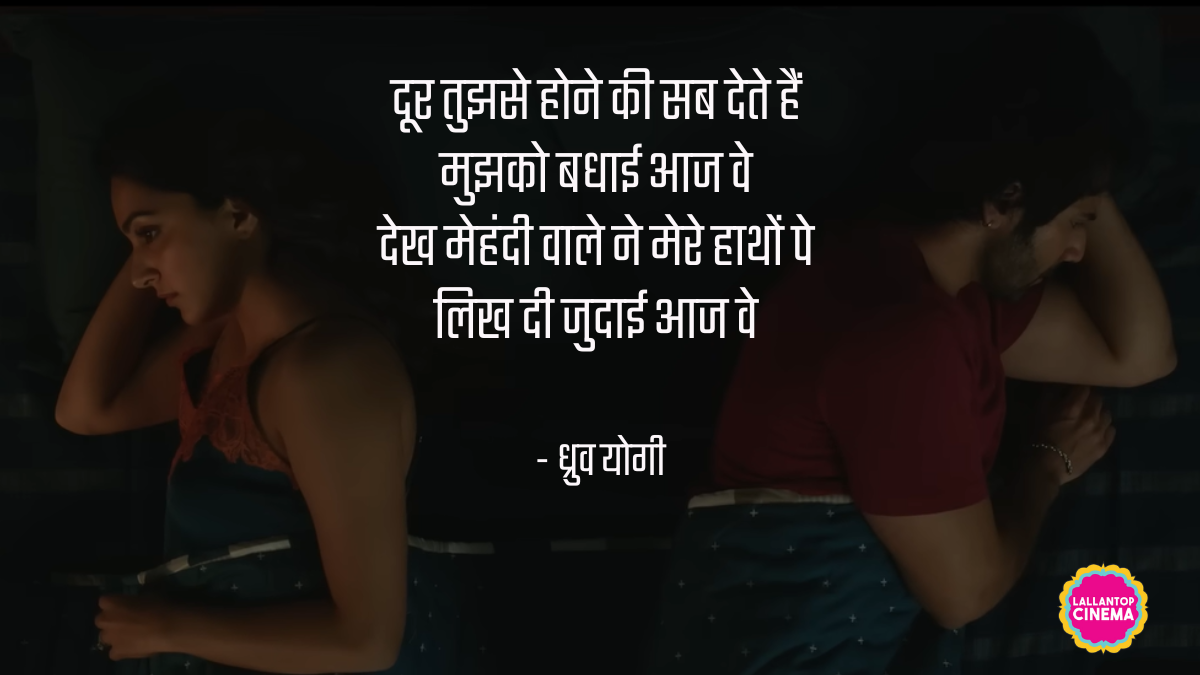 जिन्हें लगता है कि अब अच्छे गाने नहीं लिखे जाते, वो इस साल आए ये 13 गाने  सुन लें - list of best 2022 songs/ list includes albums qala, monica o may