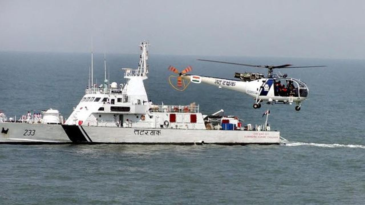 Indian Coast Guard was formally established on 1 February