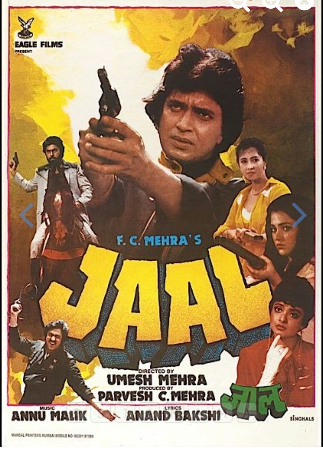 jaal movie