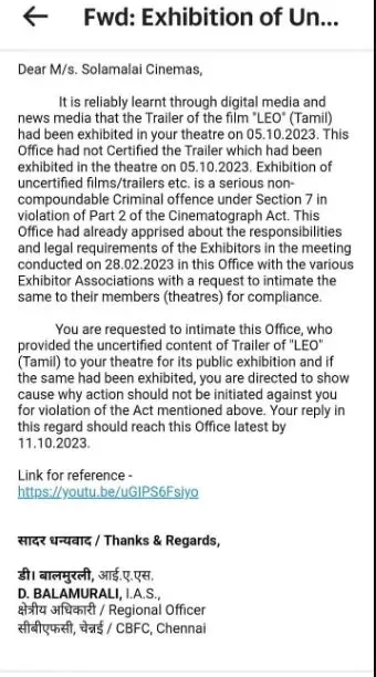 leo notice