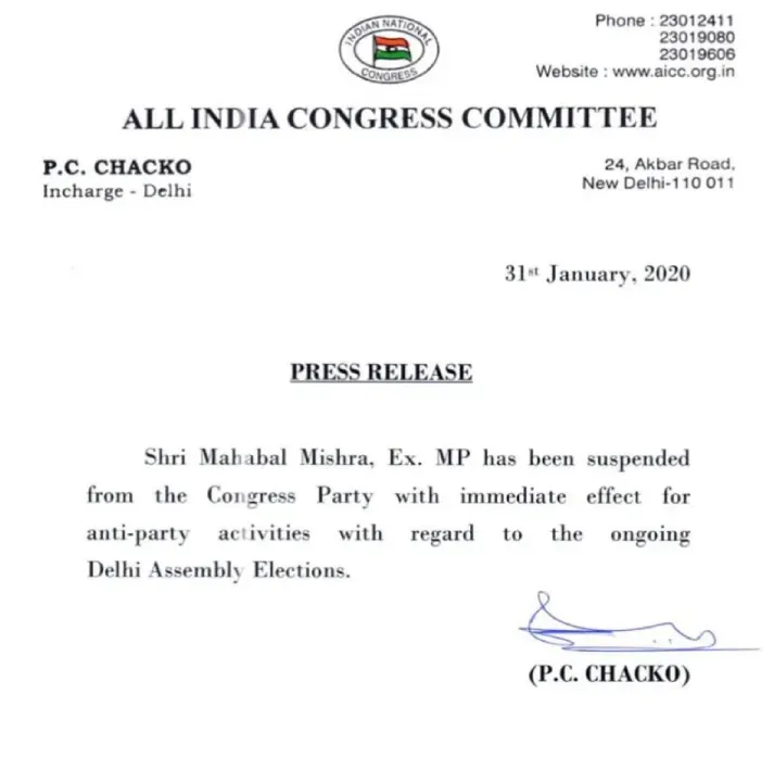 Mahabal Mishra suspended from congress 