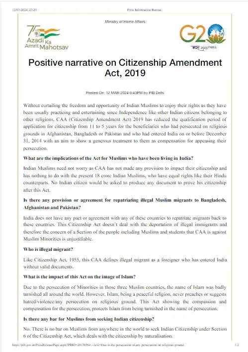 home ministry press release on caa