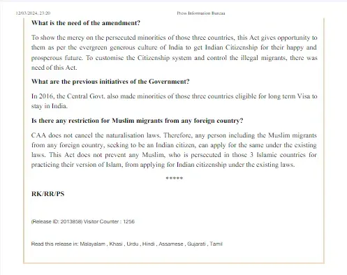 home ministry press release on caa