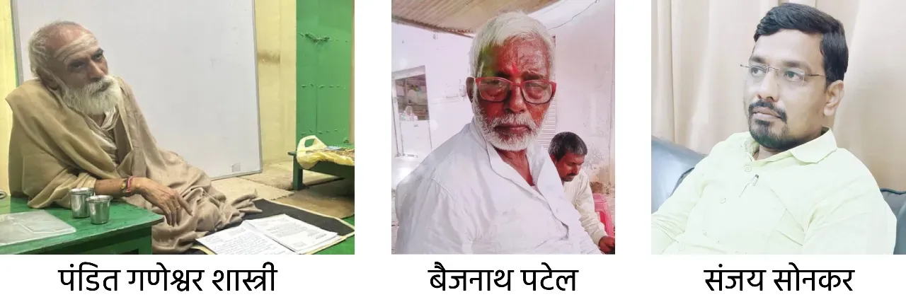 PM Modi Nomination