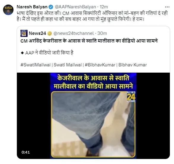 Naresh Balyan