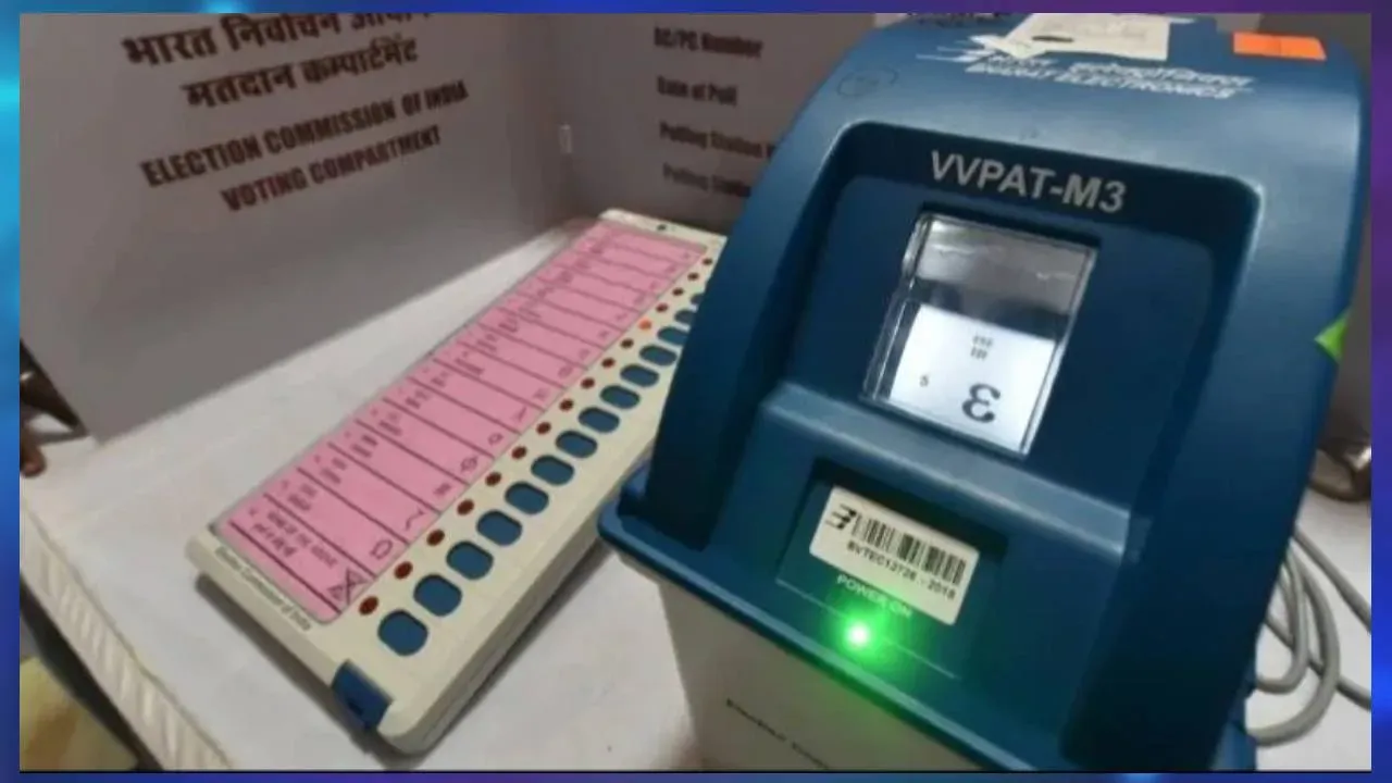 VVPAT Machine