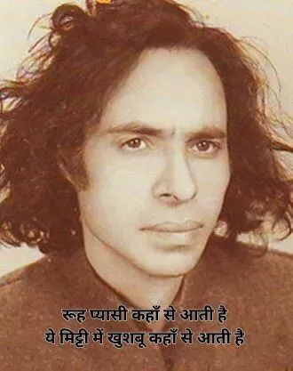 jaun elia meme