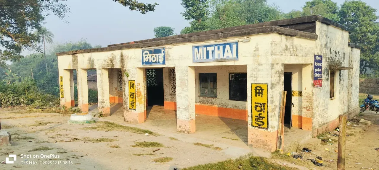 Mithai Railway Station