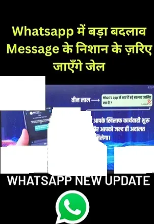 WhatsApp read receipts: What happens if it turns red instead of blue? viral post truth