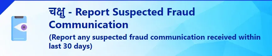 how to Report Suspected Fraud calls sms whatsapp on Chakshu portal