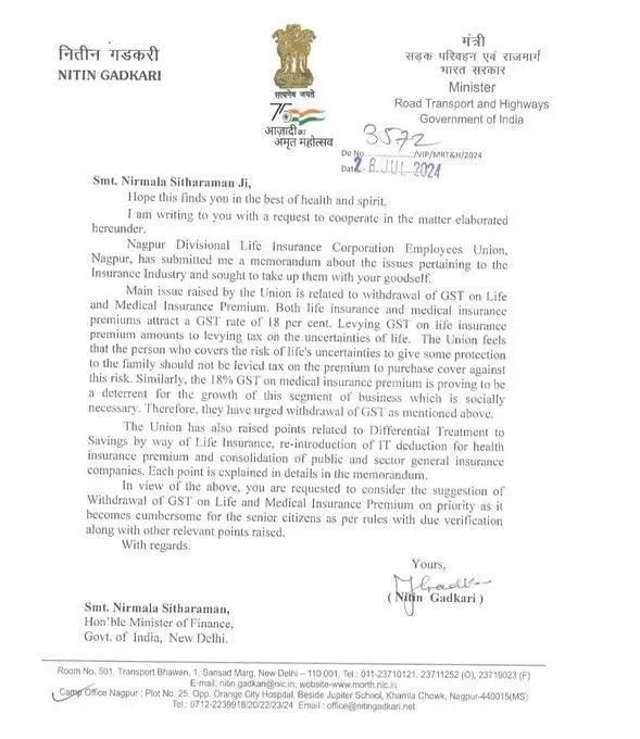 Nitin Gadkari Letter