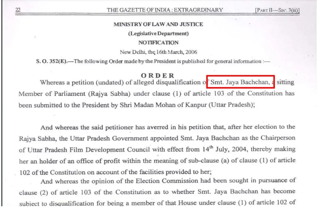 Jaya Bachchan Disqualified from Rajya Sabha