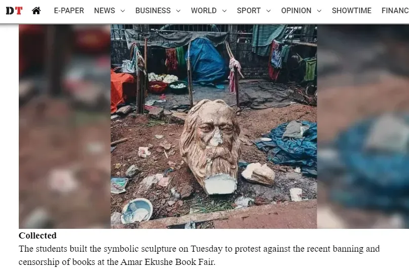 Dhaka Tribune की रिपोर्ट का स्क्रीनशॉट