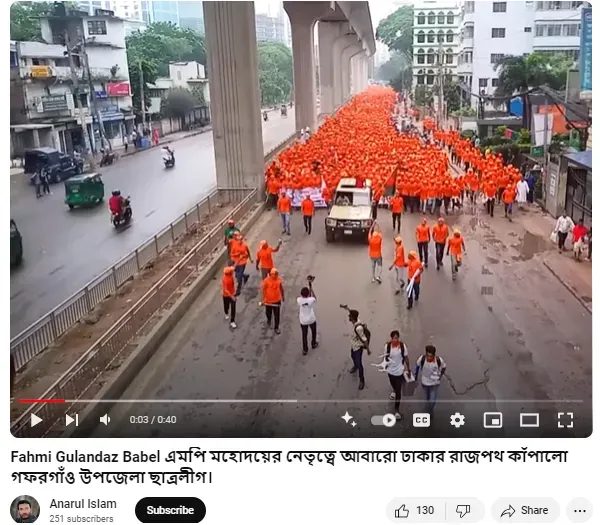 यूट्यूब वीडियो का स्क्रीनशॉट