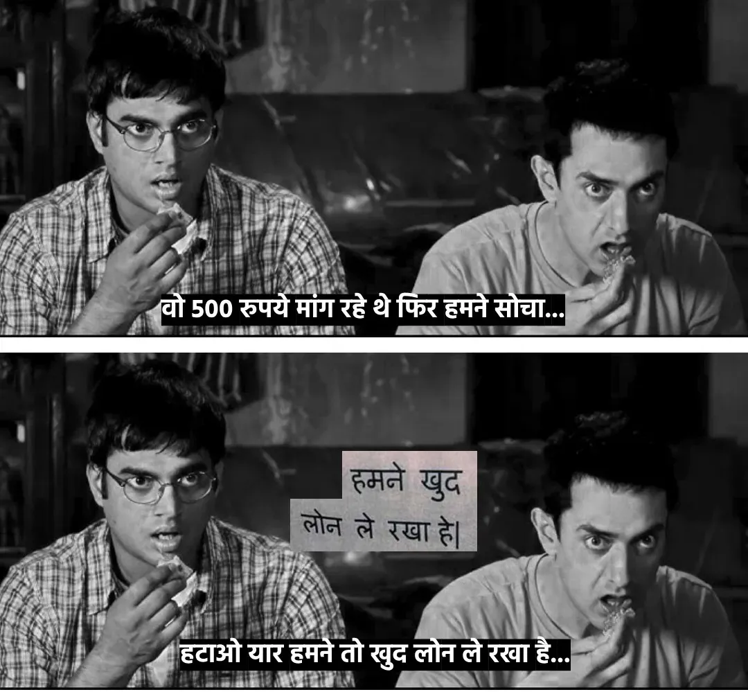 CJI Chandrachud Meme