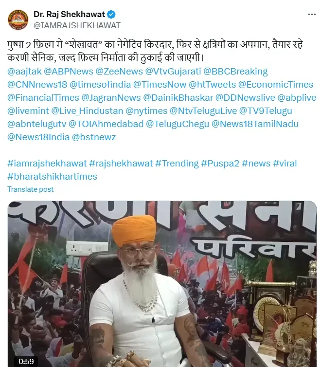 Raje Shekhawat Post