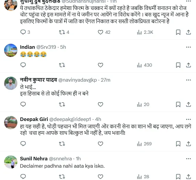 reaction