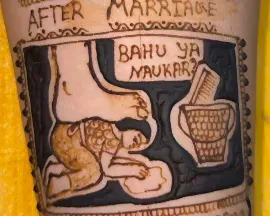 मेंहदी