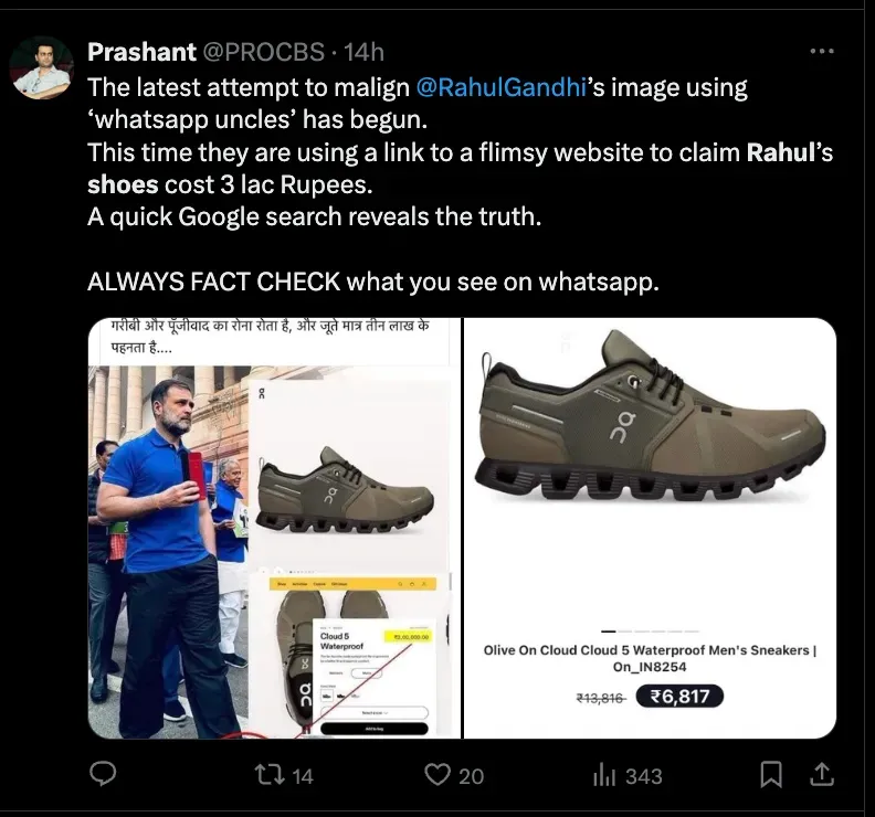 rahul gandhi shoes