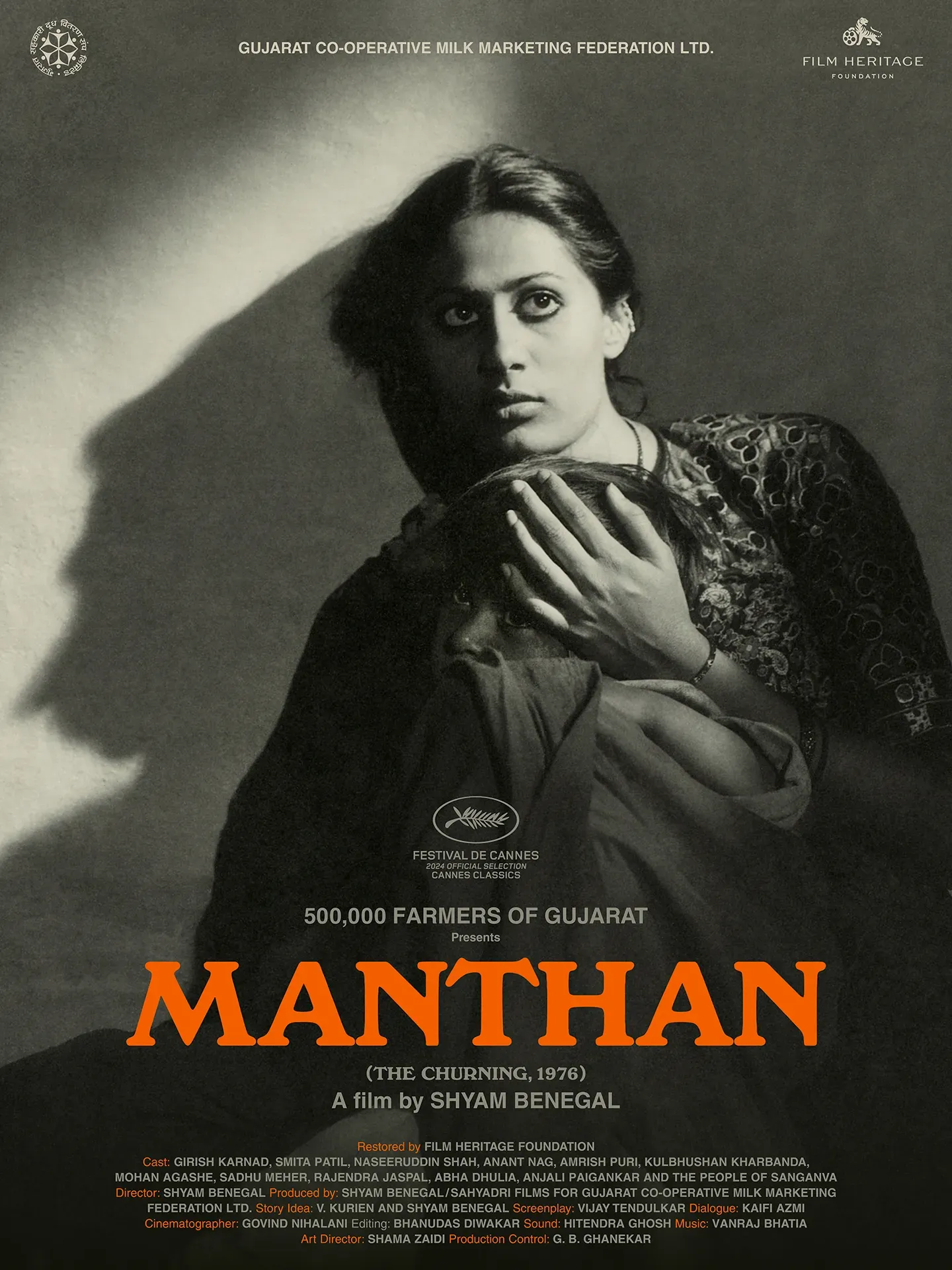 manthan, shyam benegal