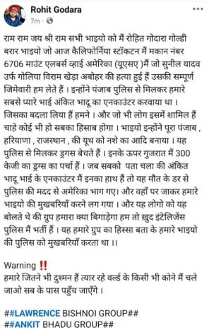 sunil yadav