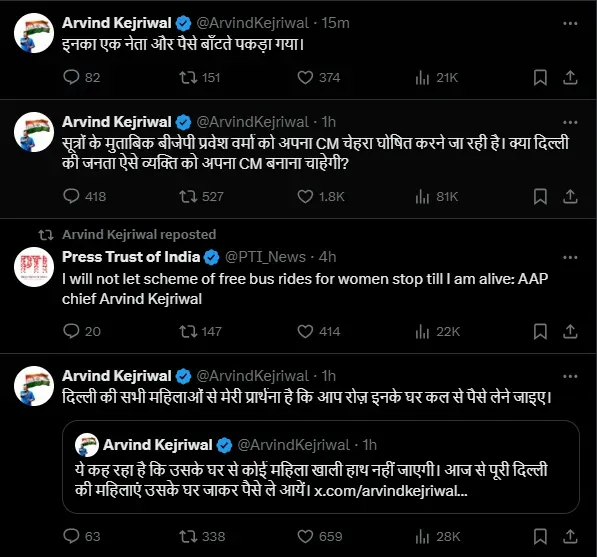 arvind kejriwal post