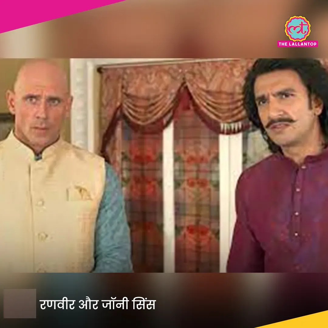 Ranveer Singh and Johny Sins