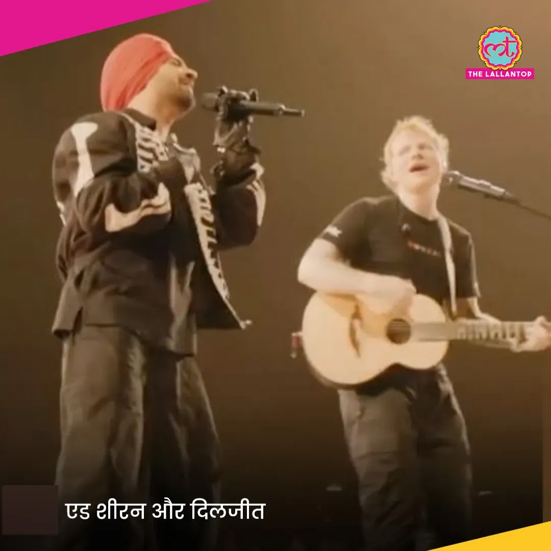 Ed Sheeran and Diljit Dosanjh