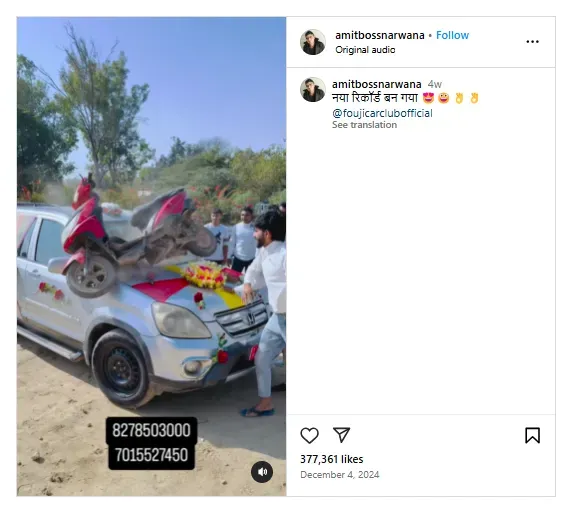 AmitBossNarwana के पेज पर मौजूद असल वीडियो का स्क्रीनशॉट