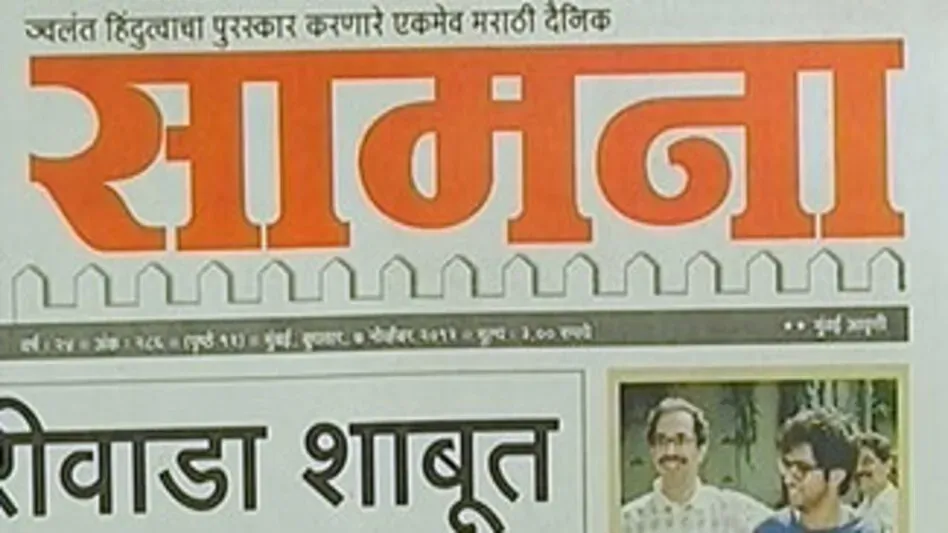 SAMANA NEWS PAPER