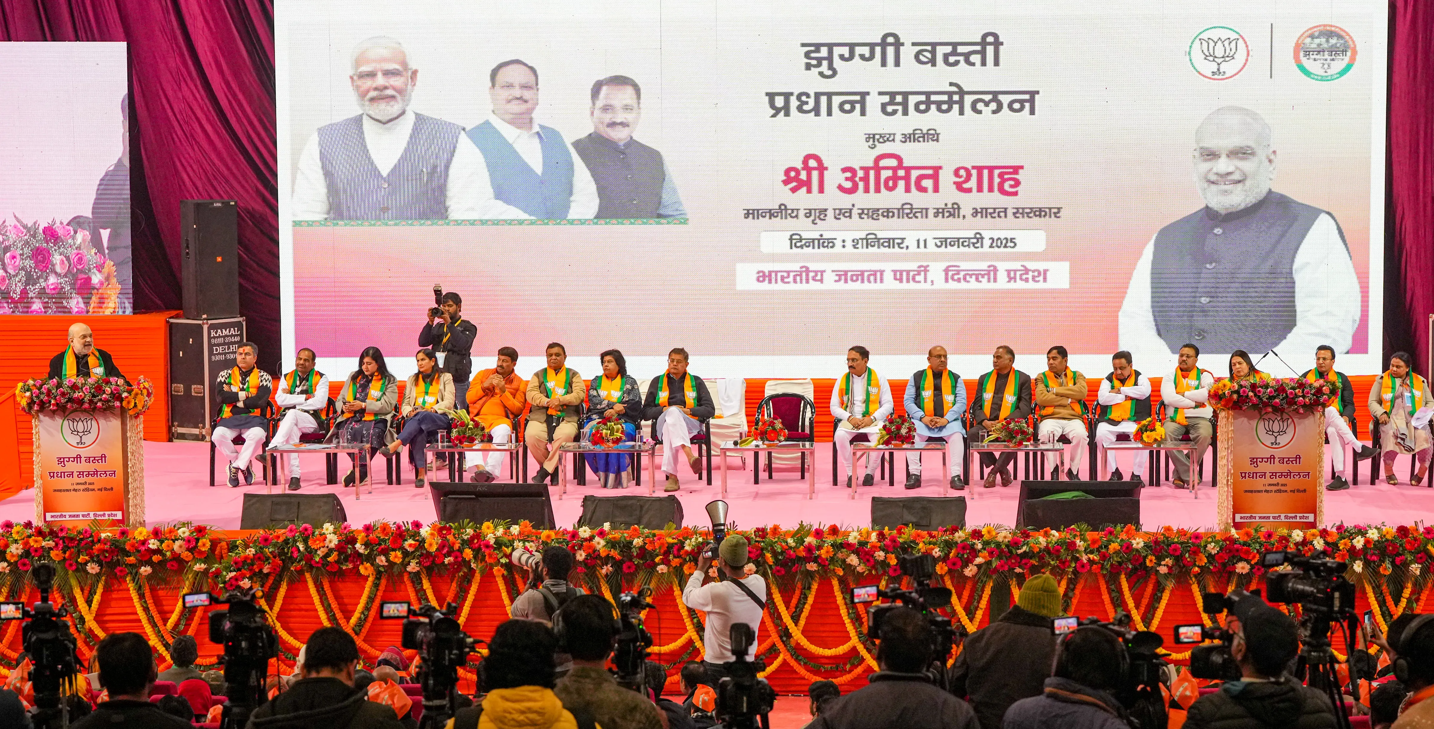 Amit Shah Jhuggi sammelan