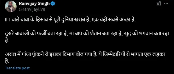 ranvijay