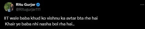 IIT baba news