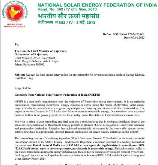 NSEFI के लेटर का स्क्रीनशॉट