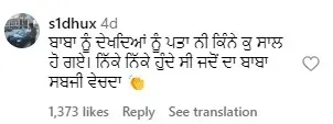 मसे