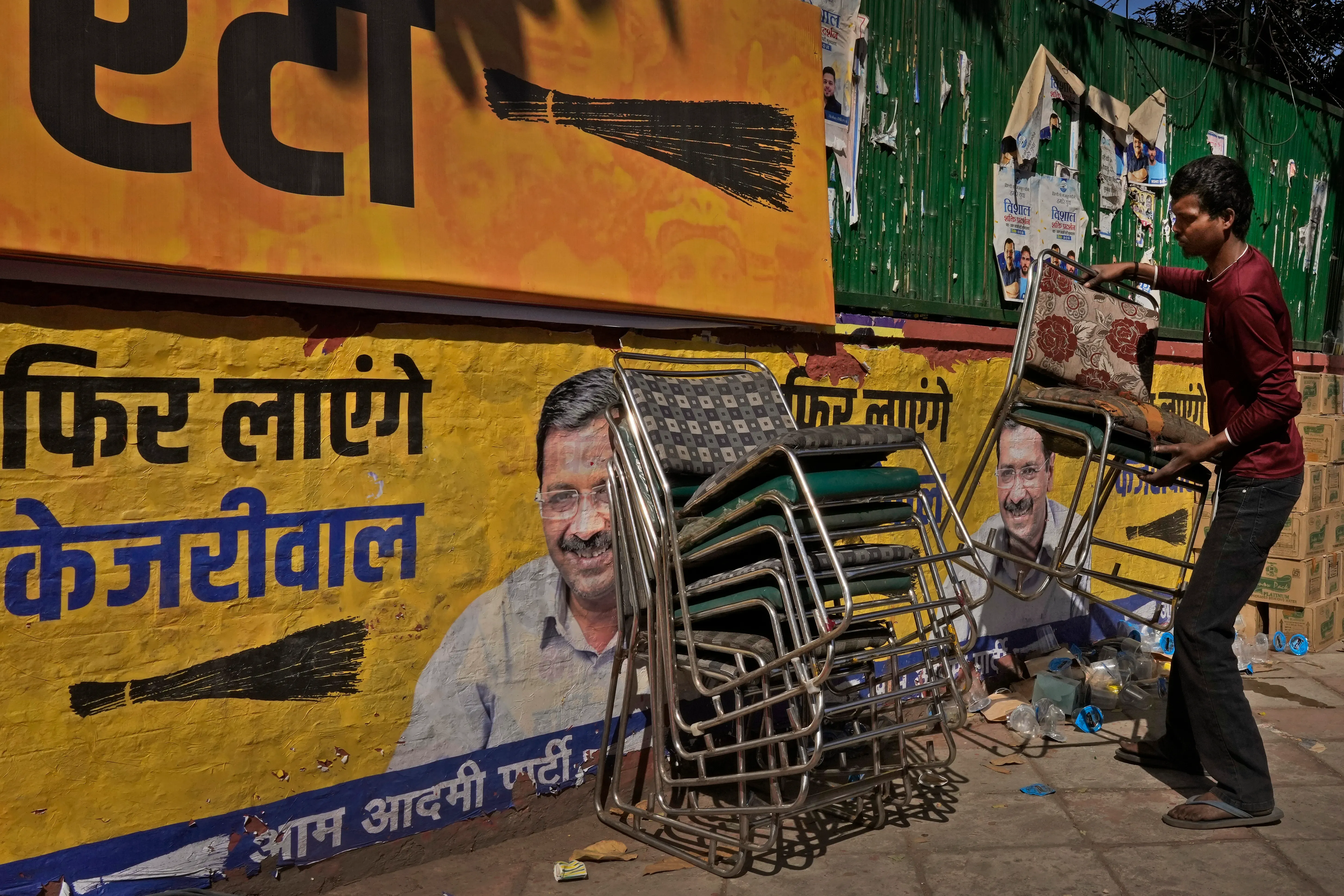 aap loss