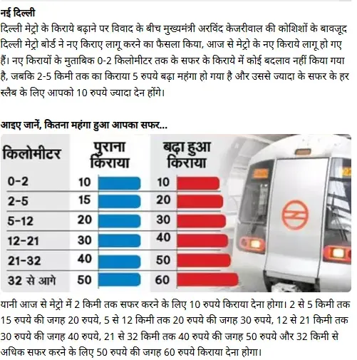 नवभारत टाइम्स की रिपोर्ट का स्क्रीनशॉट.