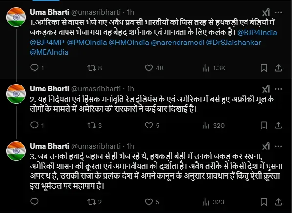 uma bharti