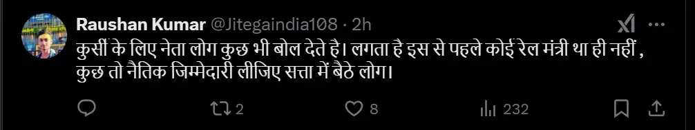 Moral Responsibilty in Delhi Stampede