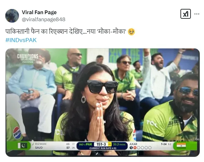 Pakistani Fans