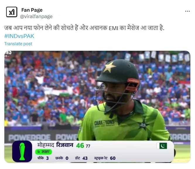 Rizwan out