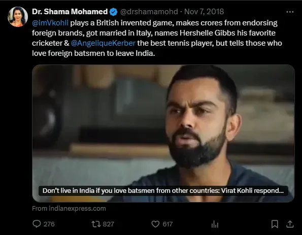 Shama