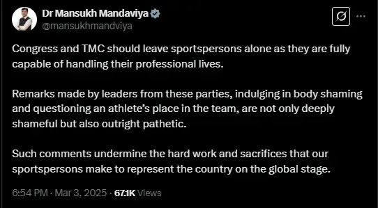 Mansukh