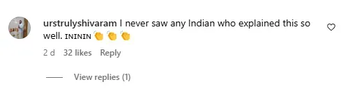 इंस्टाग्राम