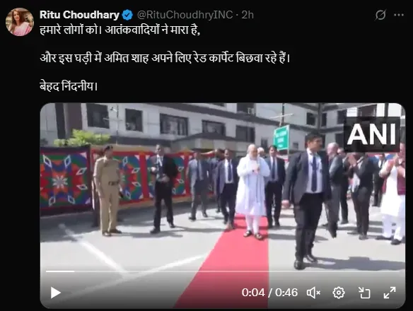 amit shah